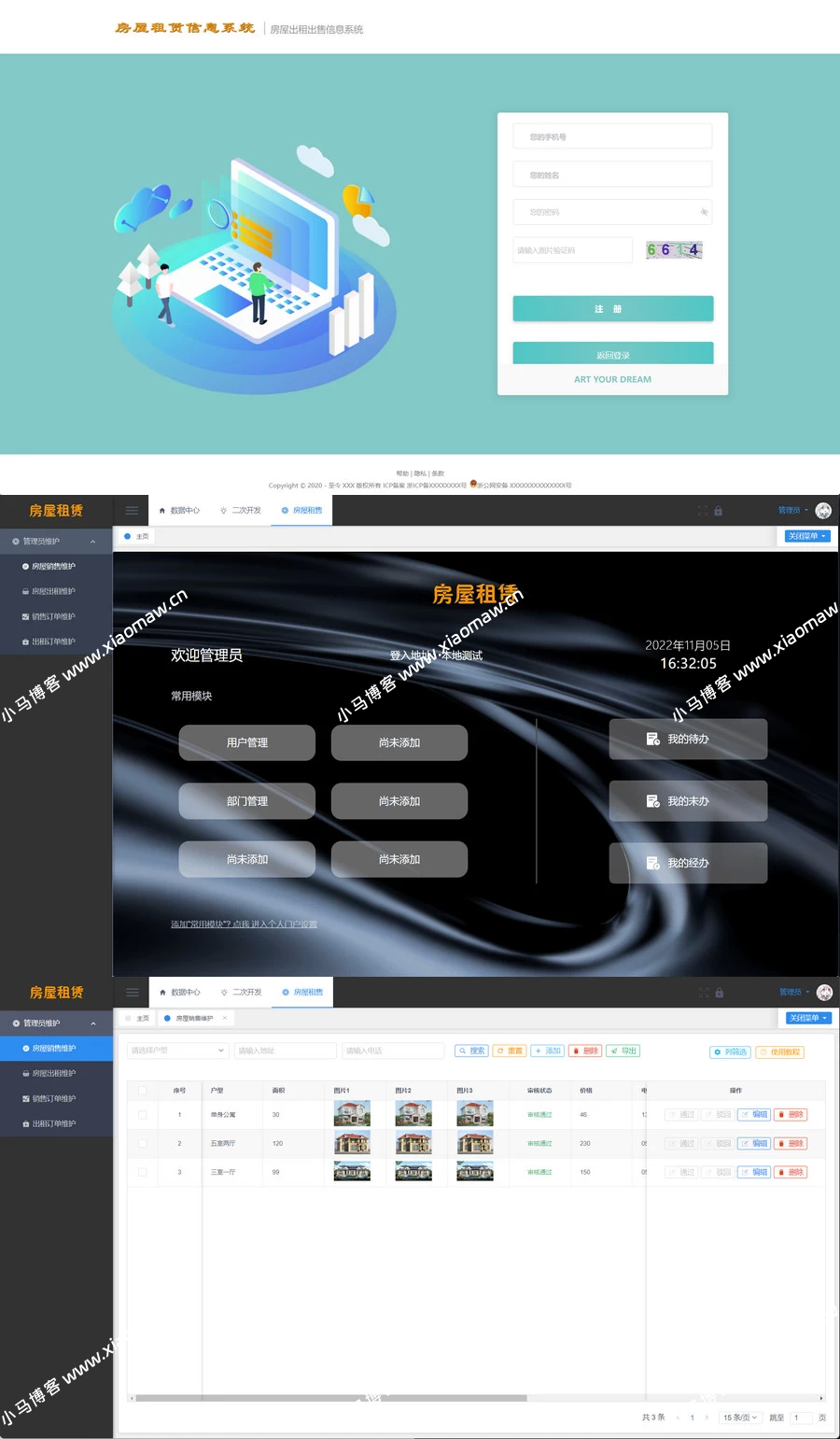 房屋租赁系统源码 SpringBoot + Vue 实现全功能解析