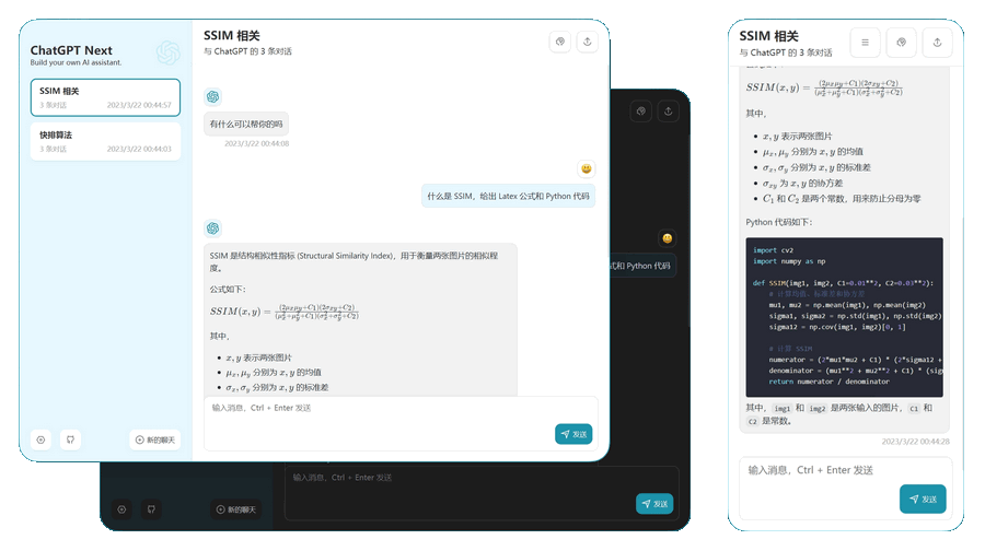 全网最聪明的镜像版ChatGPT网页源码